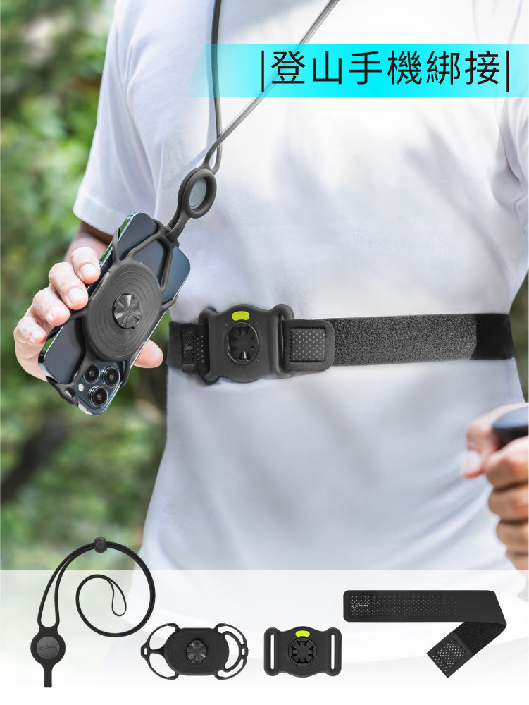 Bone Tie Connect 2 綁接套組二代(跑步+單車)