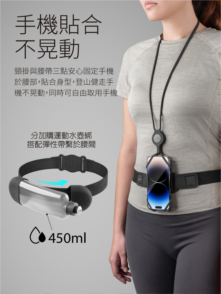 Bone Tie Connect 2 綁接套組二代(跑步+單車)