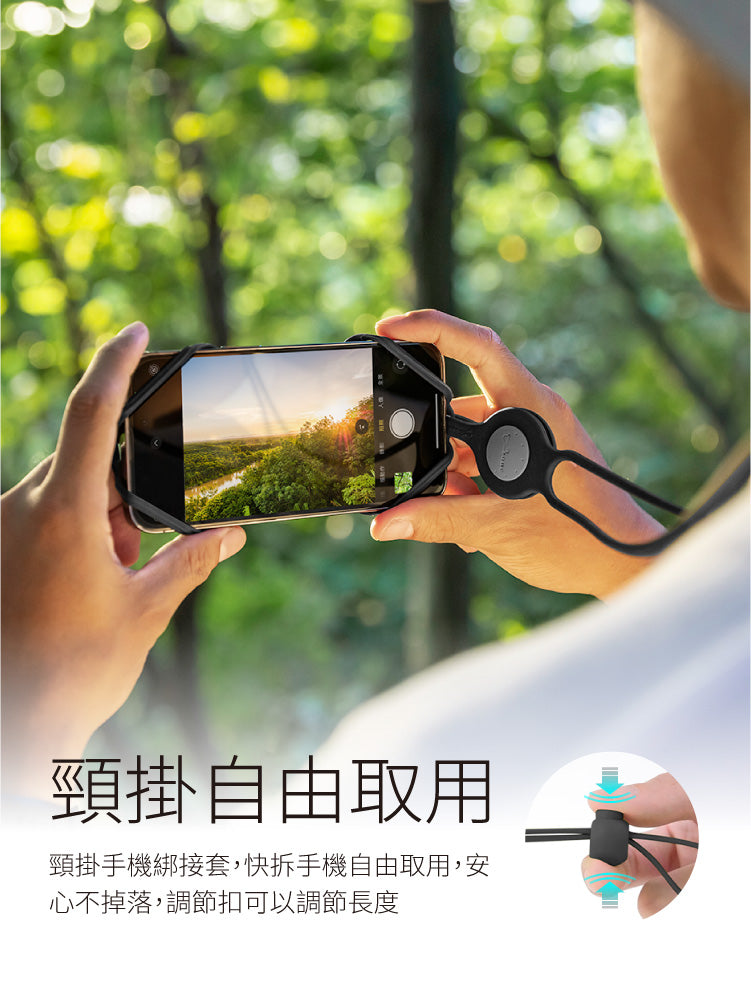 Bone Tie Connect 2 綁接套組二代(跑步+單車)