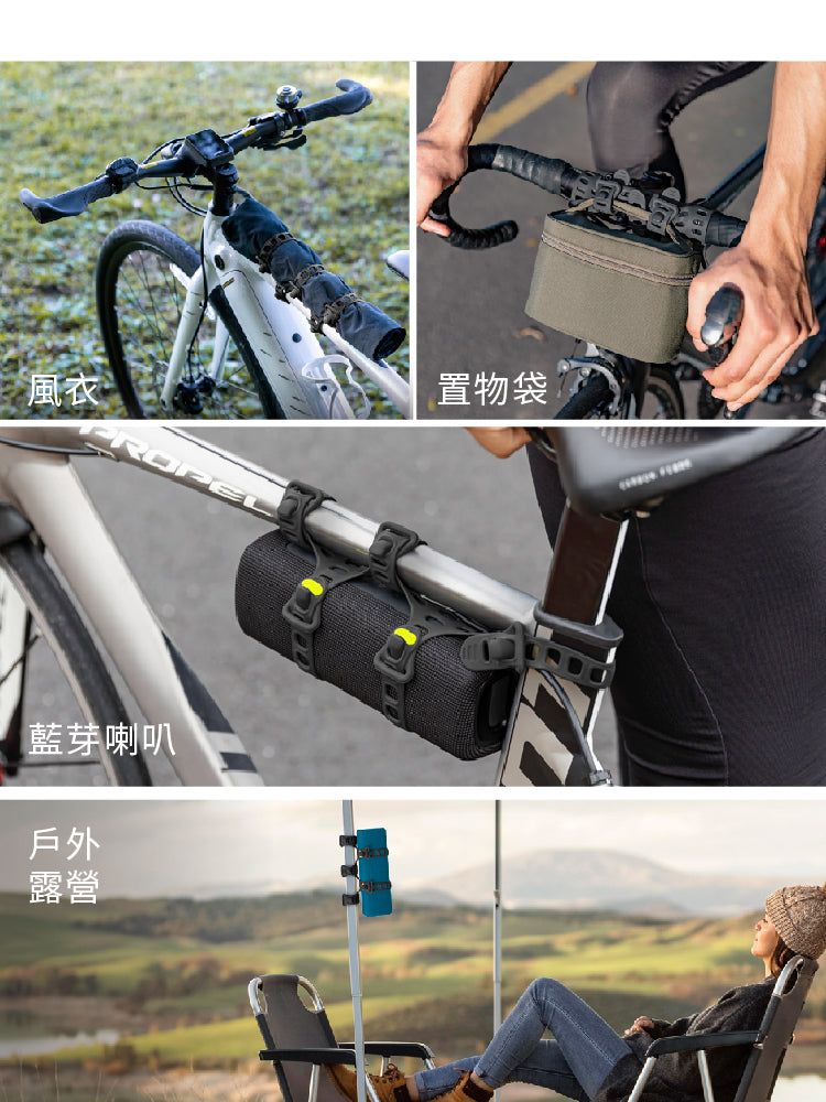 Bone 單車隨行綁