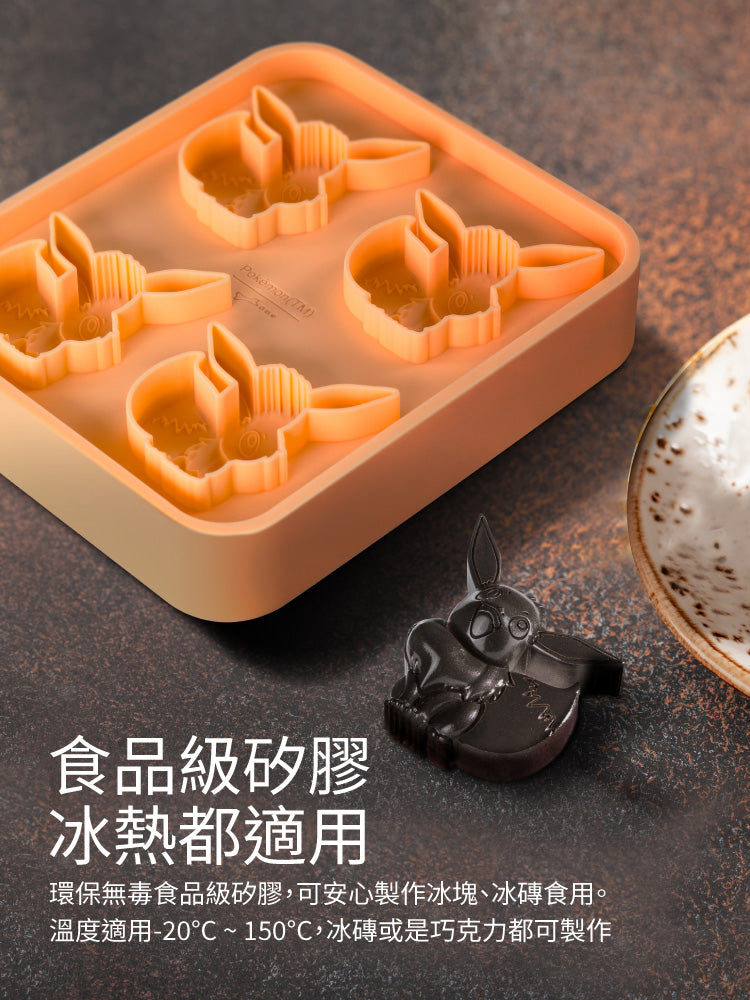 Bone 寶可夢造型製冰盒