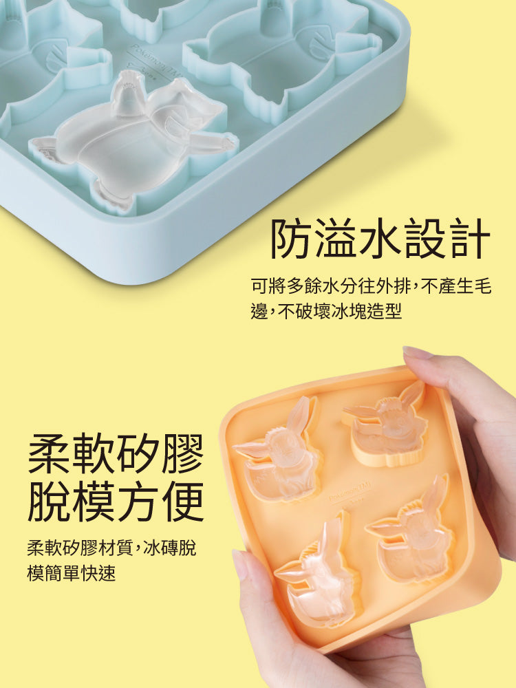 Bone 寶可夢造型製冰盒