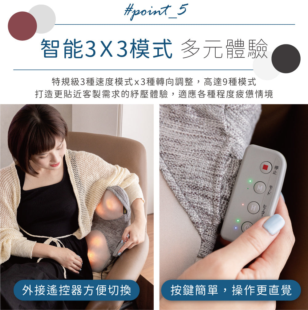 Lourdes V 型溫感推揉按摩枕 AX-HCL348