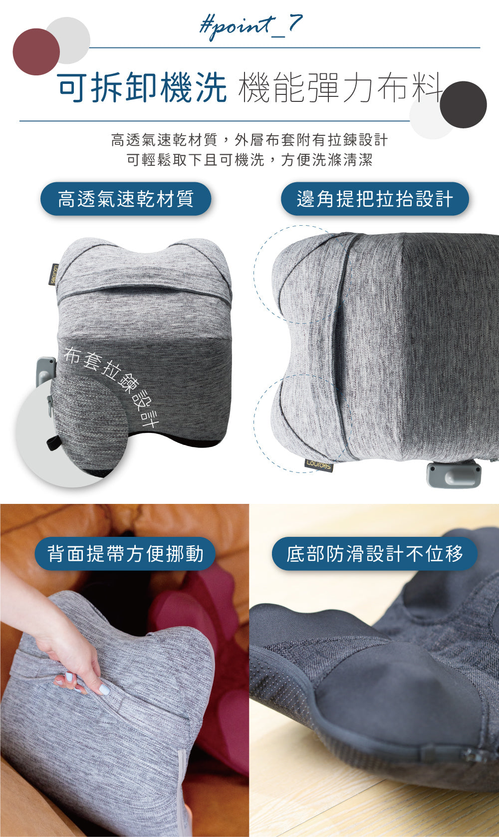 Lourdes V 型溫感推揉按摩枕 AX-HCL348