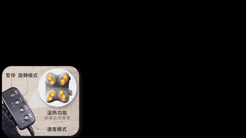 Lourdes V 型溫感推揉按摩枕 AX-HCL348