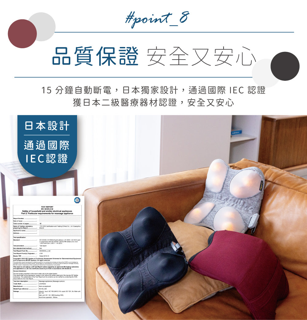 Lourdes V 型溫感推揉按摩枕 AX-HCL348