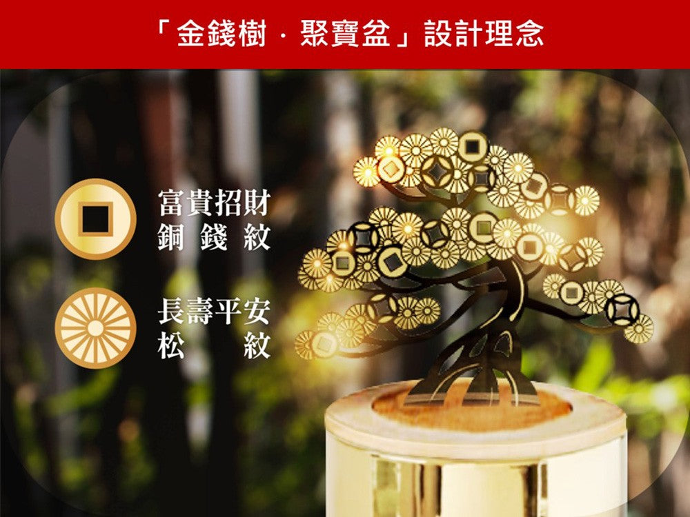 TALES 神話言 聚寶盆-金錢樹