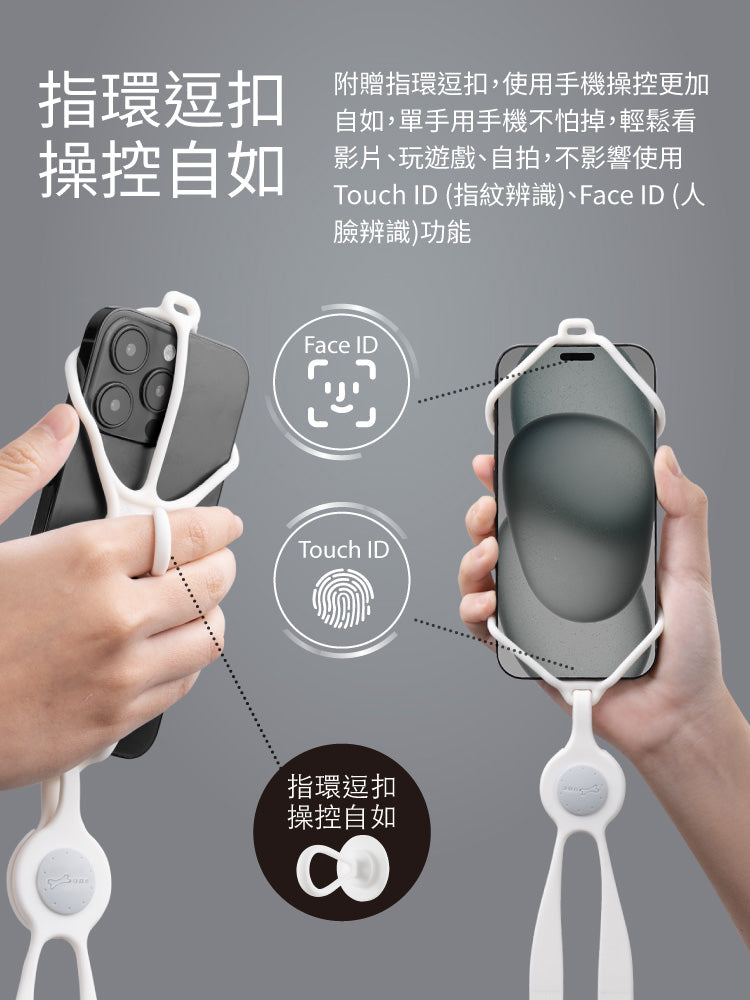 Bone 斜背頸掛手機綁四代