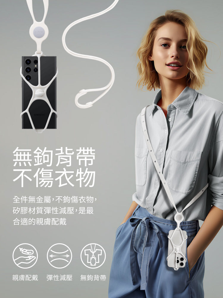 Bone 斜背頸掛手機綁四代