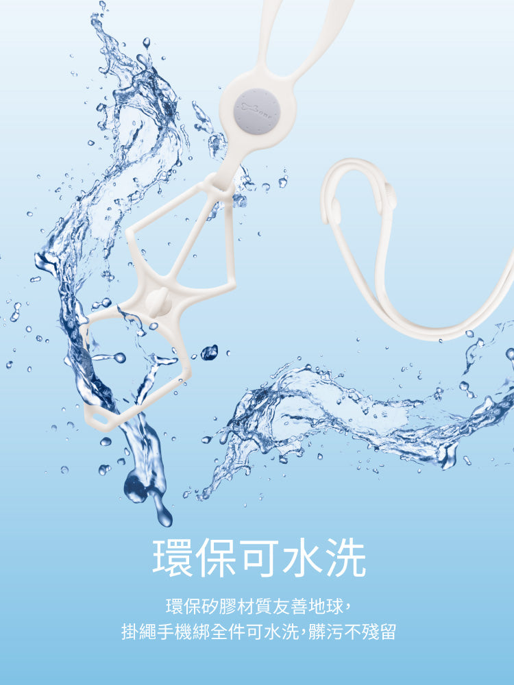 Bone 斜背頸掛手機綁四代