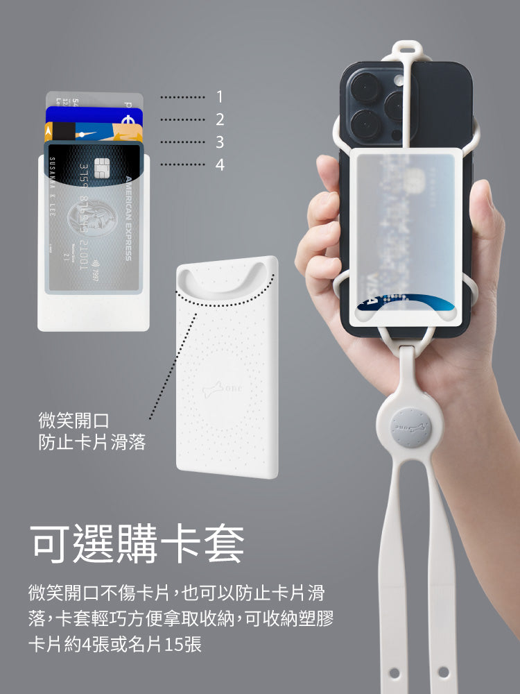 Bone 斜背頸掛手機綁四代