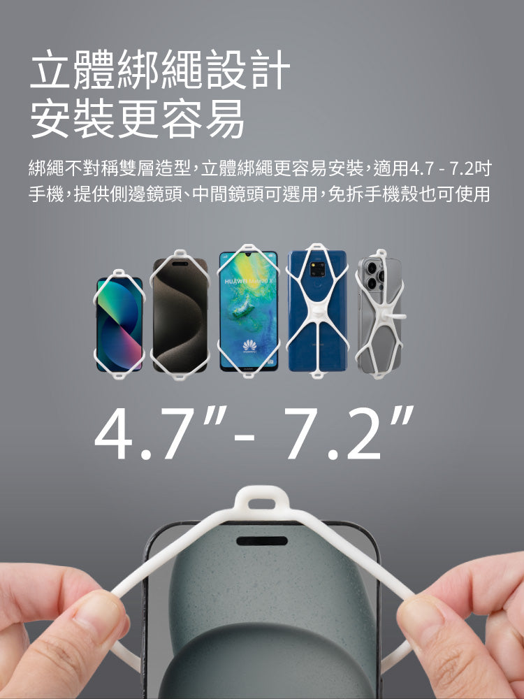 Bone 斜背頸掛手機綁四代