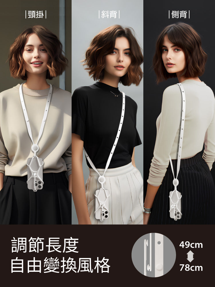 Bone 斜背頸掛手機綁四代