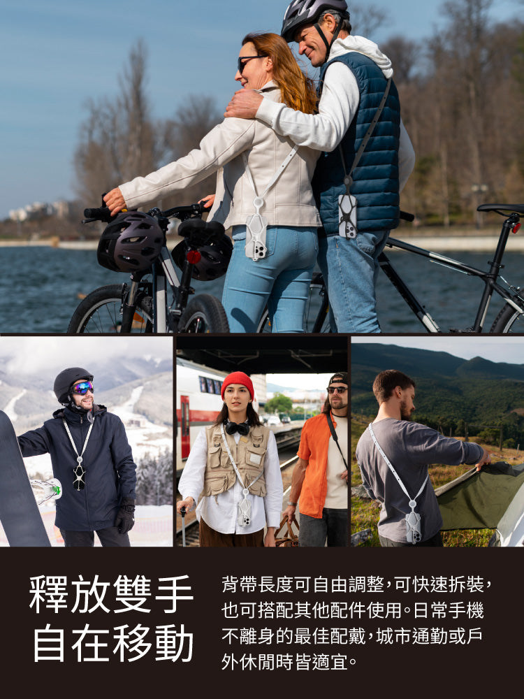 Bone 斜背頸掛手機綁四代