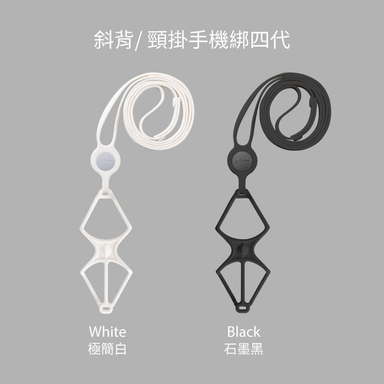 Bone 斜背頸掛手機綁四代