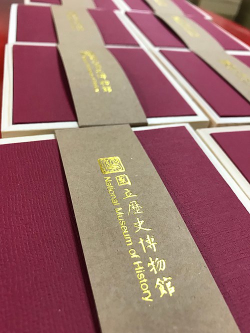 ViREO 常玉 燦若繁華尊榮五杯