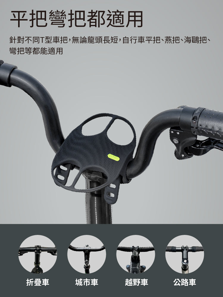 Bone 單車手機綁 4 Pro Max-黑