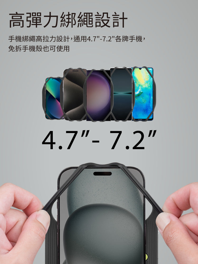 Bone 單車手機綁 4 Pro Max-黑