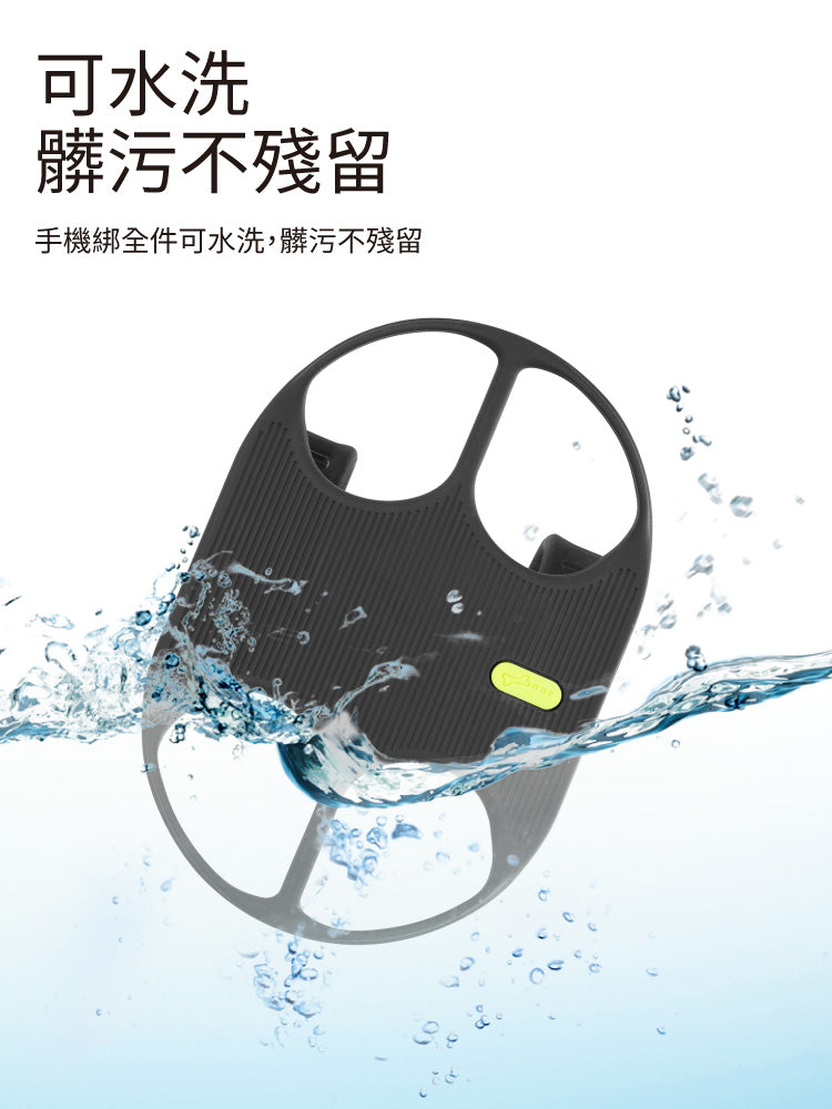 Bone 單車手機綁 4 Pro Max-黑