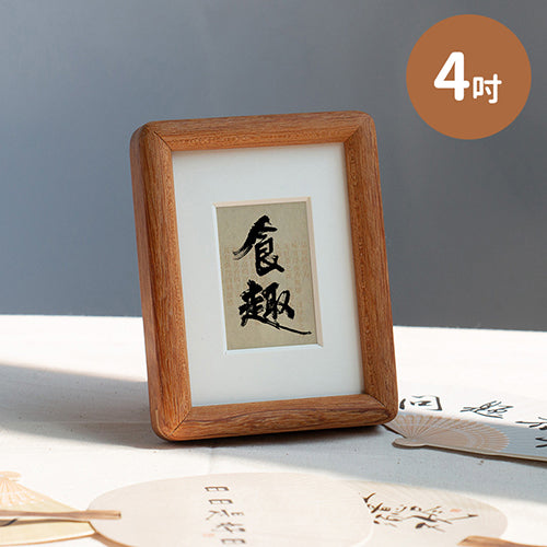 款式圖-4吋