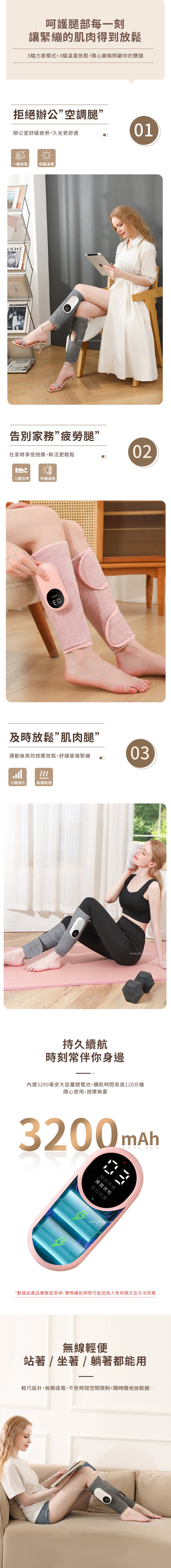 家居生活雜貨舖 氣壓揉捏小腿按摩儀 (單腳)