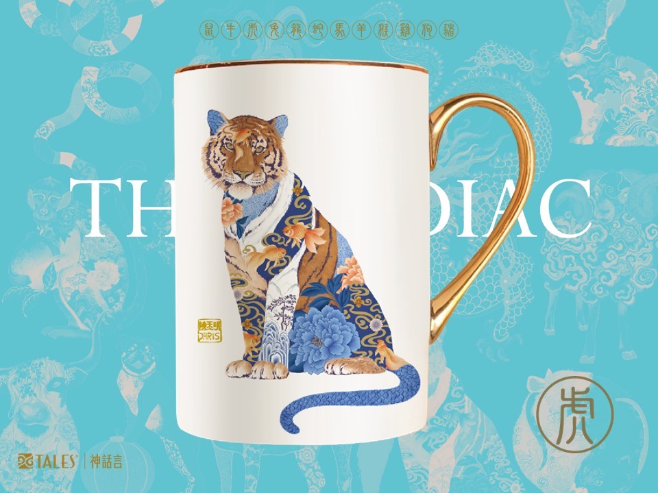 神話言 十二生肖 藝術骨瓷馬克杯