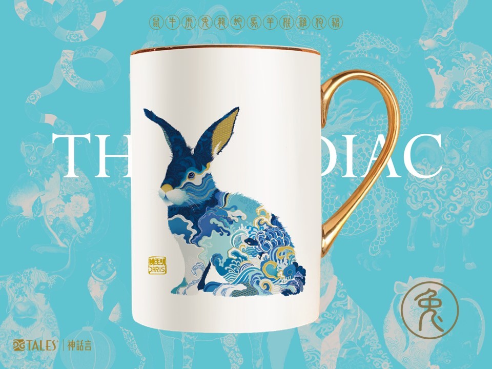 神話言 十二生肖 藝術骨瓷馬克杯