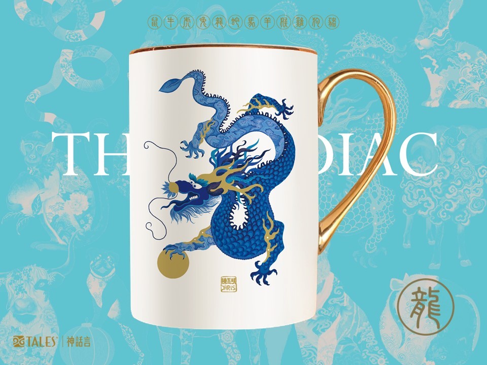 神話言 十二生肖 藝術骨瓷馬克杯