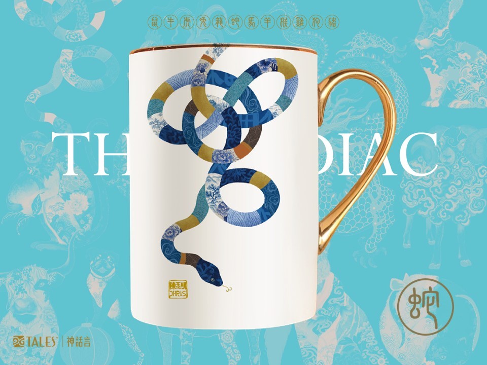 神話言 十二生肖 藝術骨瓷馬克杯