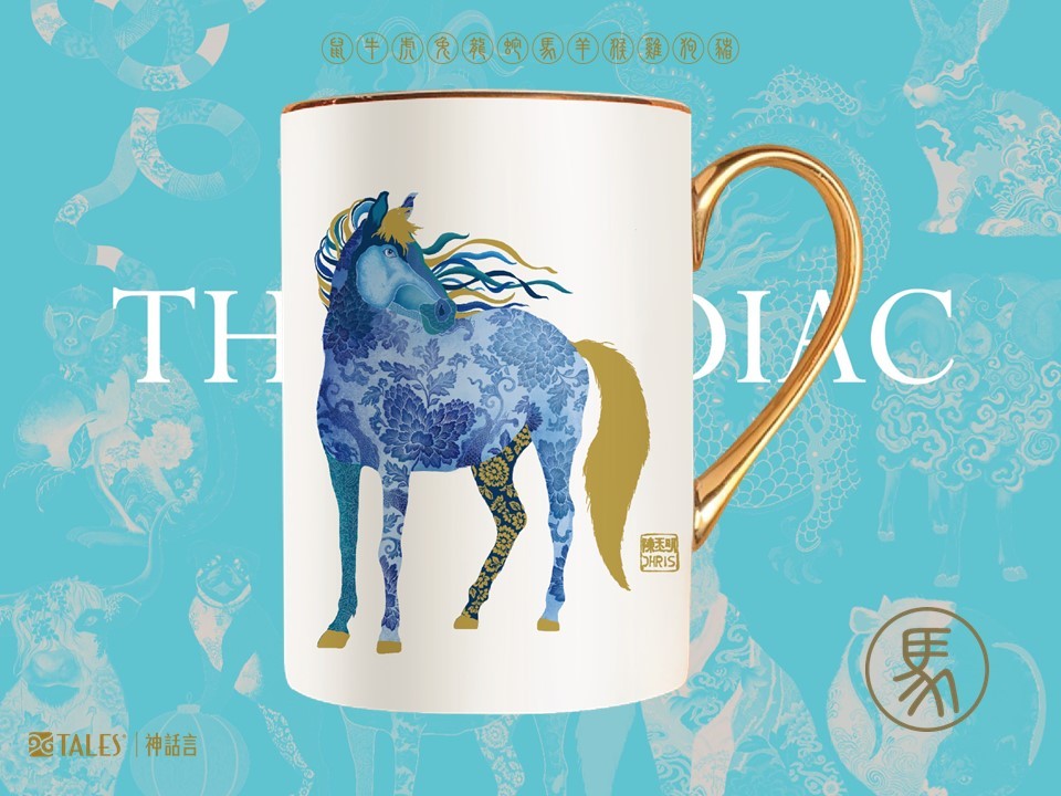 神話言 十二生肖 藝術骨瓷馬克杯