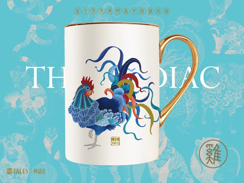 神話言 十二生肖 藝術骨瓷馬克杯
