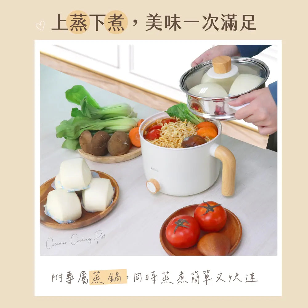 KINYO 陶瓷蒸煮美食鍋 FP-0965
