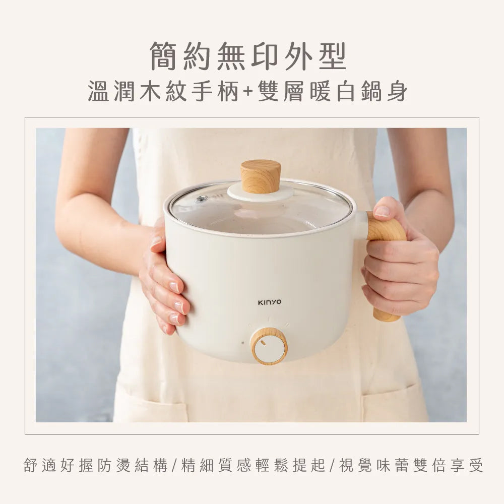 KINYO 陶瓷蒸煮美食鍋 FP-0965