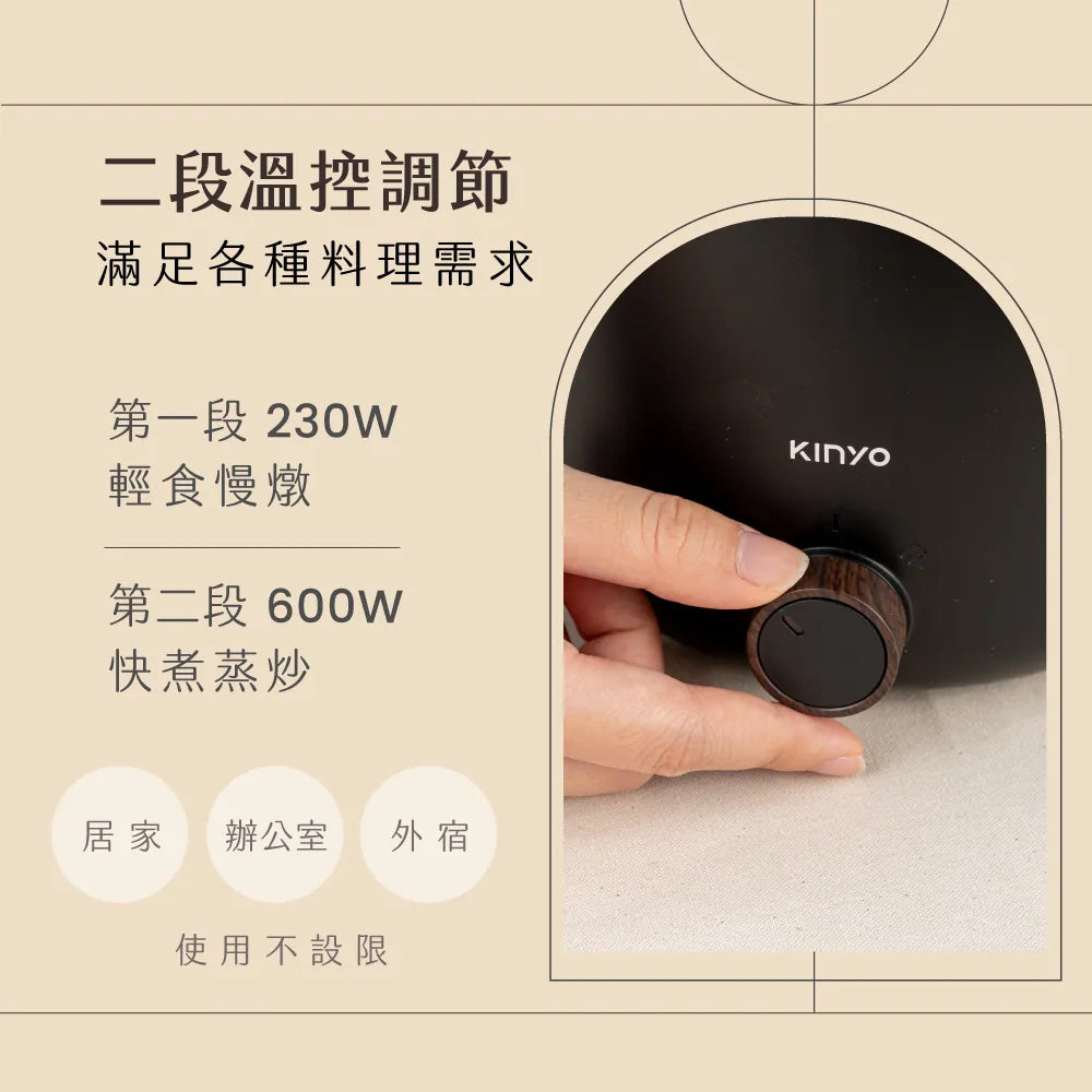 KINYO 陶瓷蒸煮美食鍋 FP-0965
