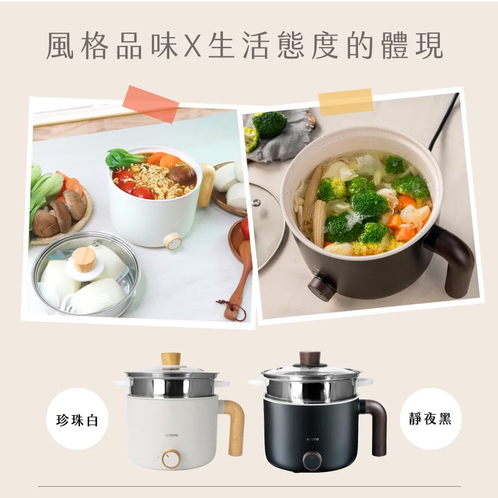 KINYO 陶瓷蒸煮美食鍋 FP-0965