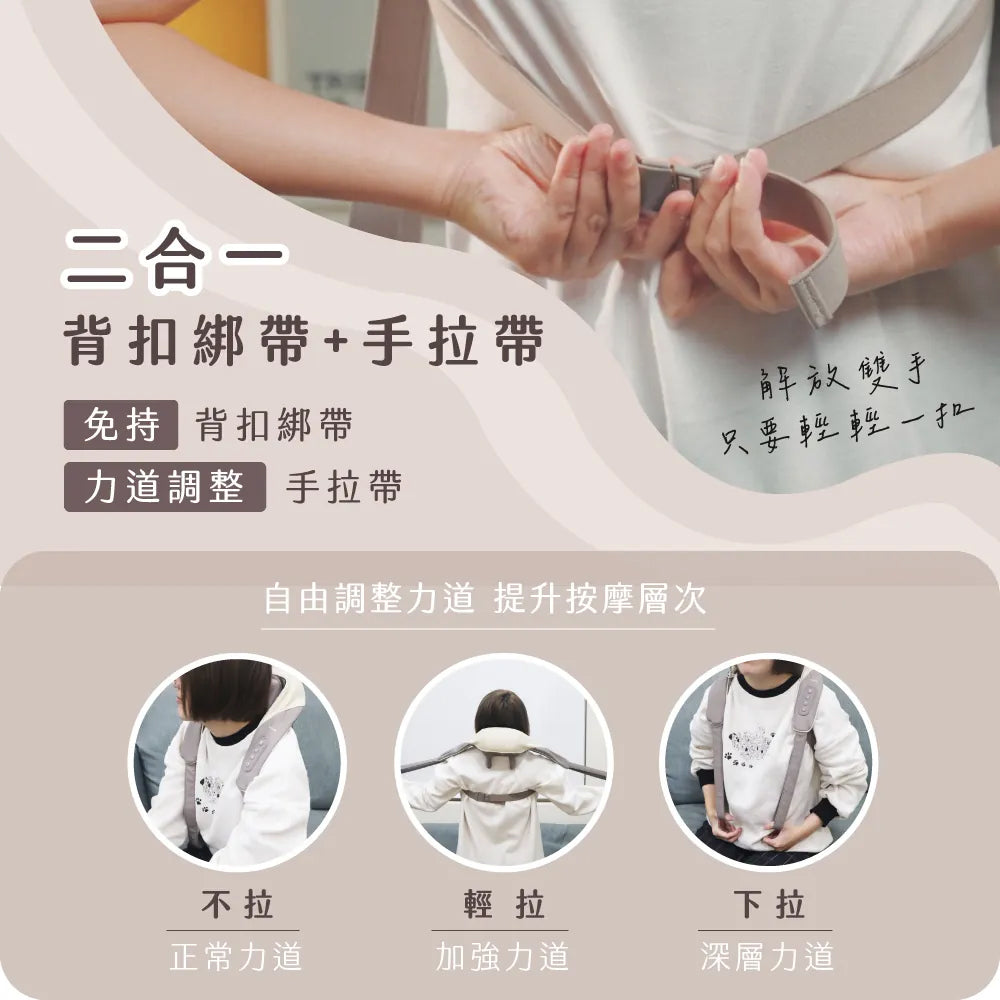 【KINYO】免手持肩頸揉捏按摩器 IAM-2706