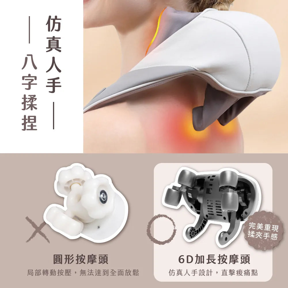 【KINYO】免手持肩頸揉捏按摩器 IAM-2706