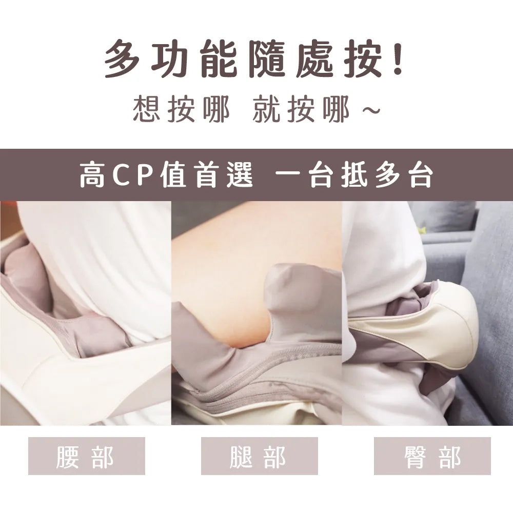 【KINYO】免手持肩頸揉捏按摩器 IAM-2706