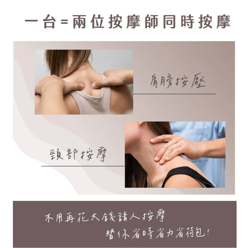 【KINYO】免手持肩頸揉捏按摩器 IAM-2706