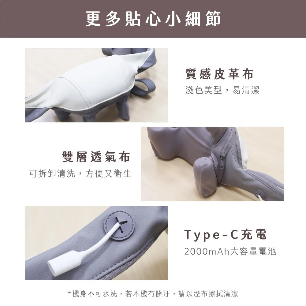 【KINYO】免手持肩頸揉捏按摩器 IAM-2706