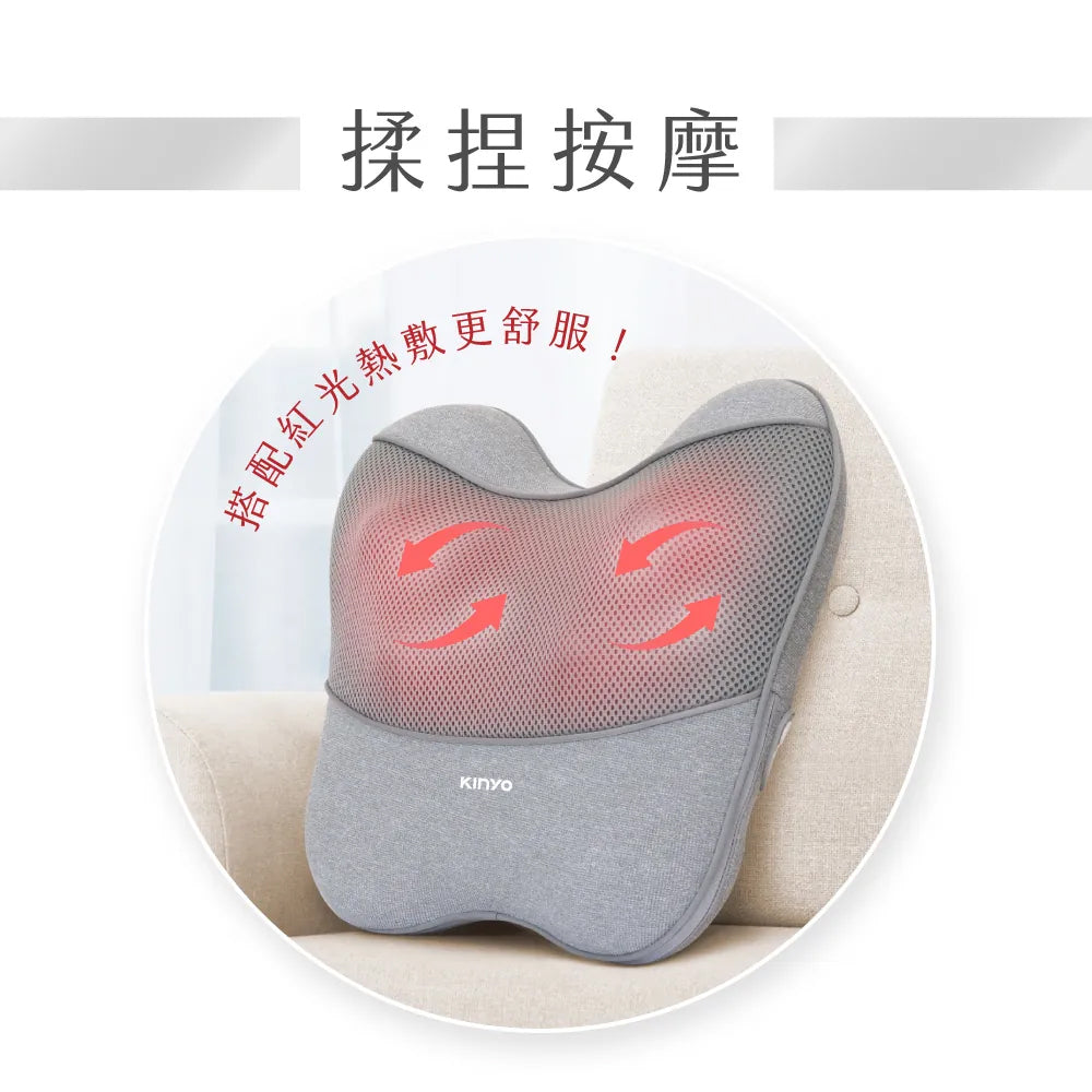 【KINYO】 隨時躺電動腰背按摩枕 IAM-2704