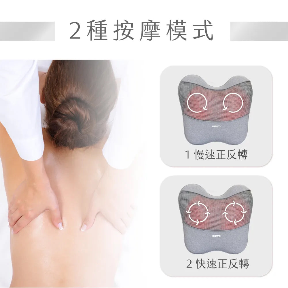 【KINYO】 隨時躺電動腰背按摩枕 IAM-2704