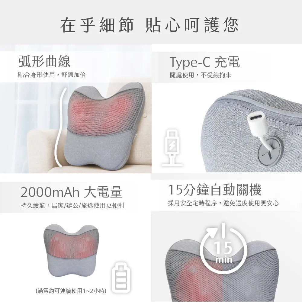【KINYO】 隨時躺電動腰背按摩枕 IAM-2704