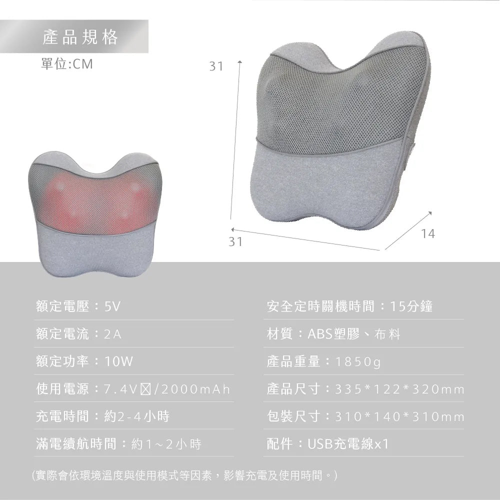 【KINYO】 隨時躺電動腰背按摩枕 IAM-2704