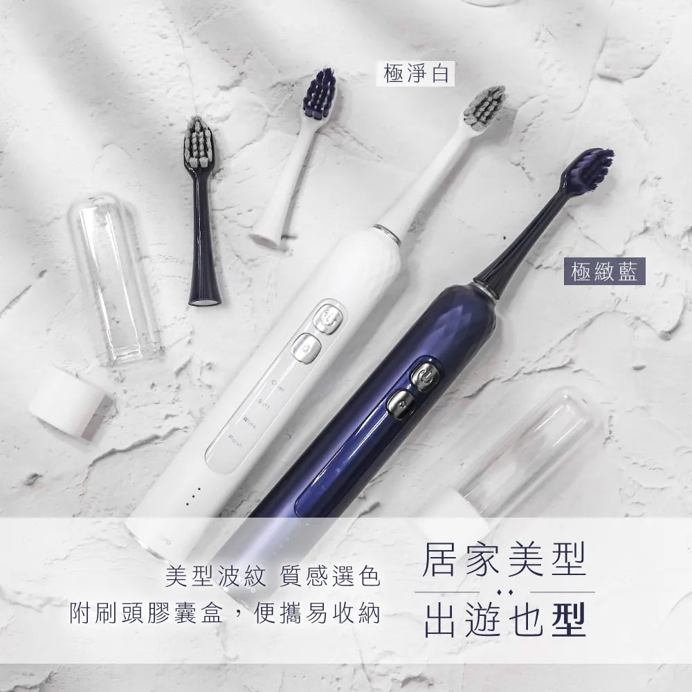 KINYO 極淨美型聲波電動牙刷 ETB-860