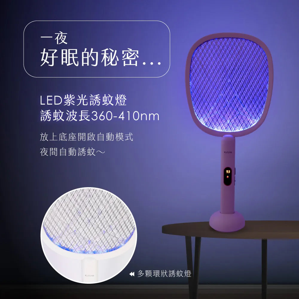 KINYO 數位顯示二合一滅蚊器 CML-2348