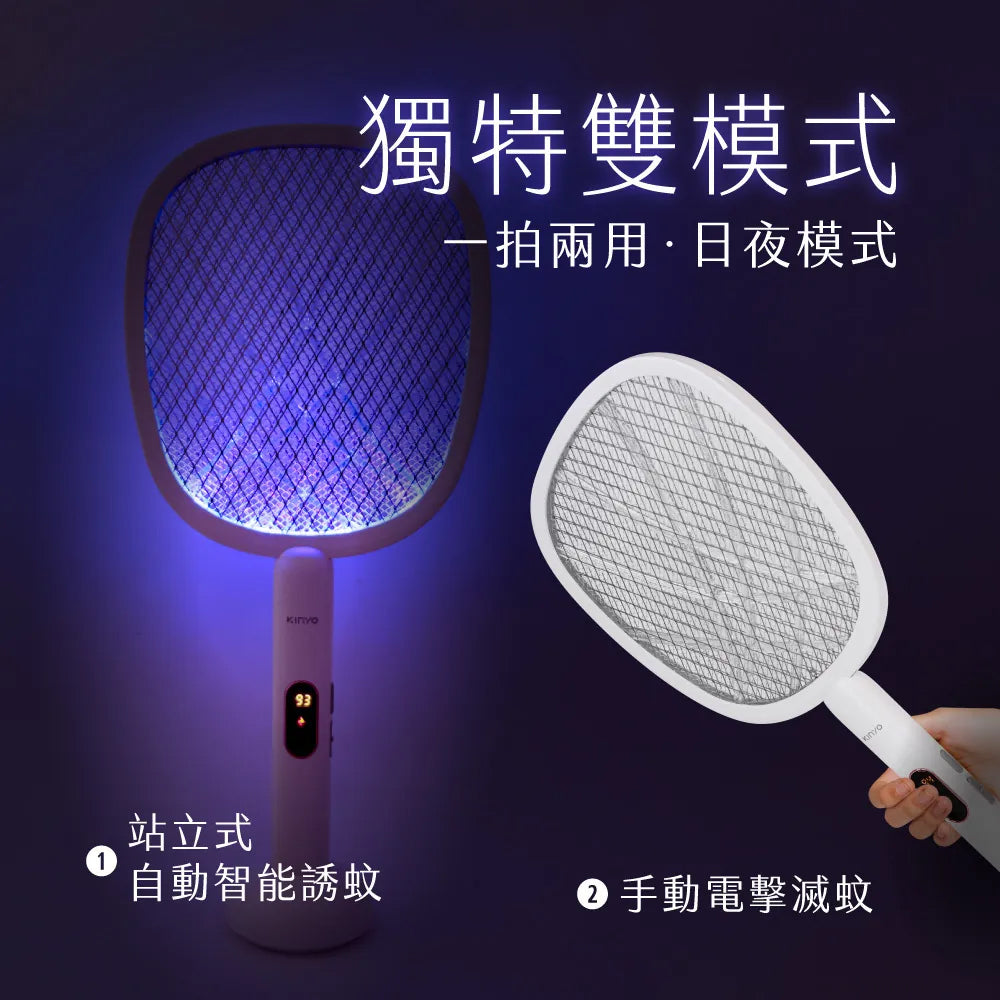 KINYO 數位顯示二合一滅蚊器 CML-2348