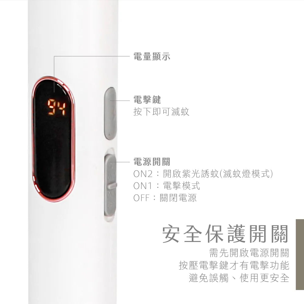 KINYO 數位顯示二合一滅蚊器 CML-2348