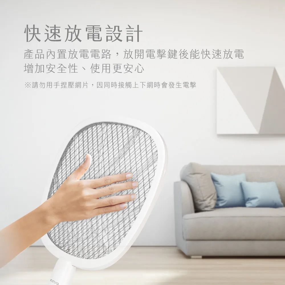 KINYO 數位顯示二合一滅蚊器 CML-2348