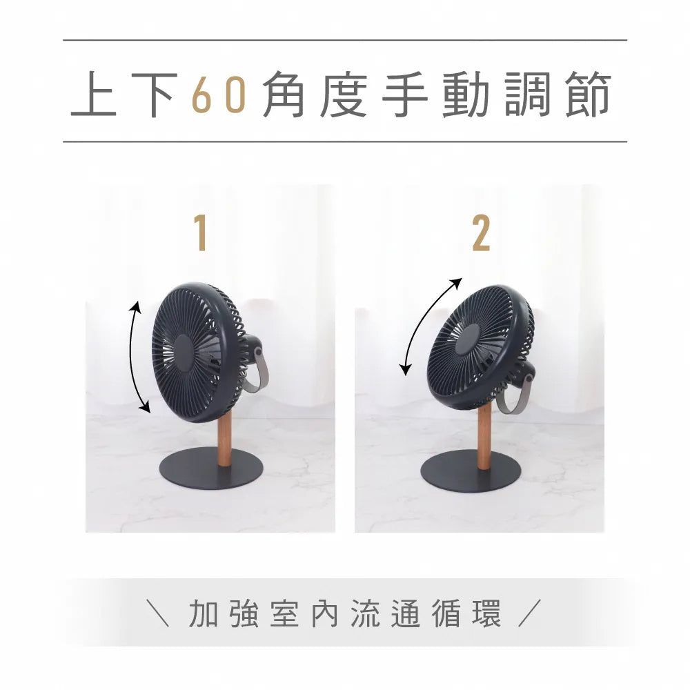 KINYO原木質感充電桌扇7吋 UF-7059